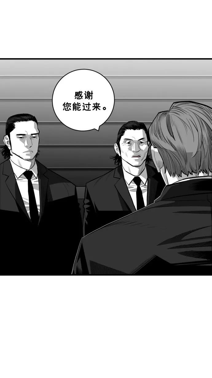 最终话118