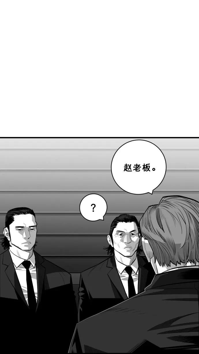 最终话119