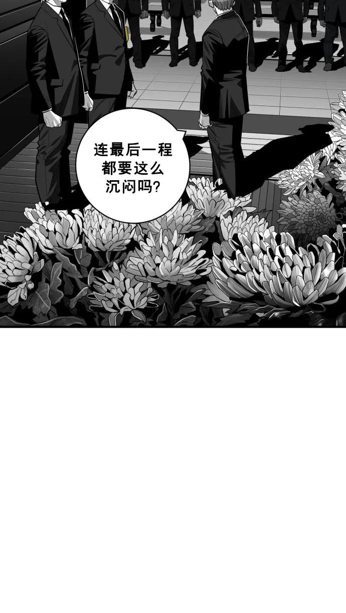 最终话121