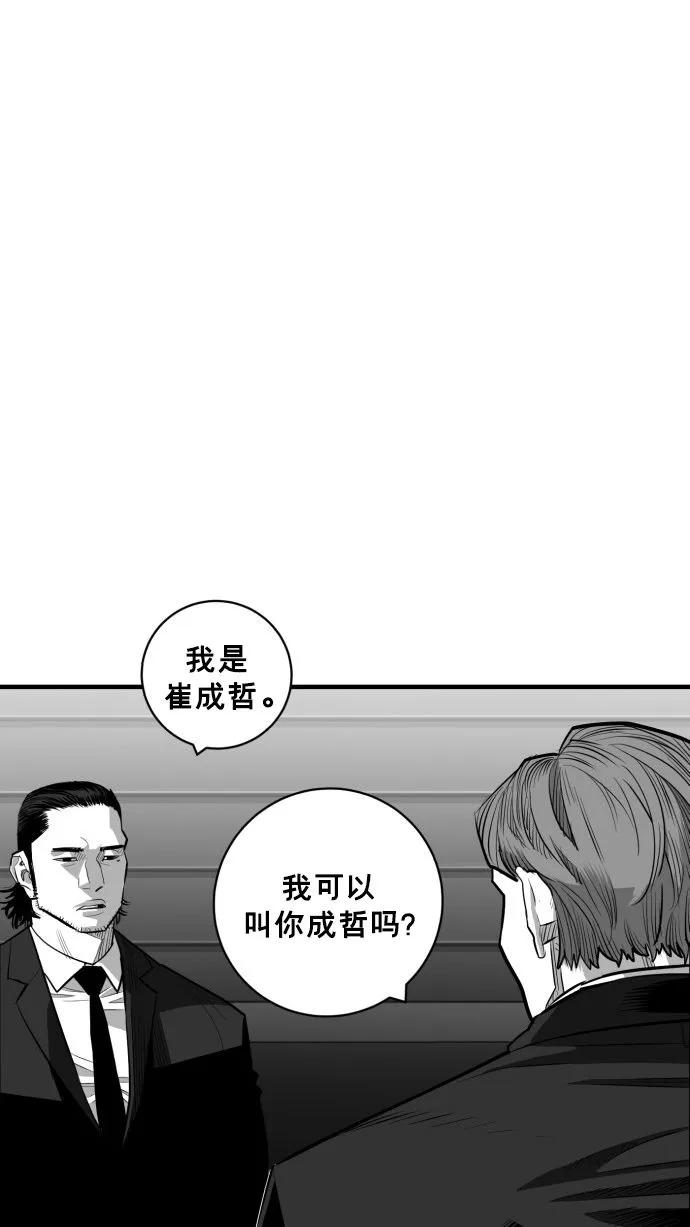 最终话127