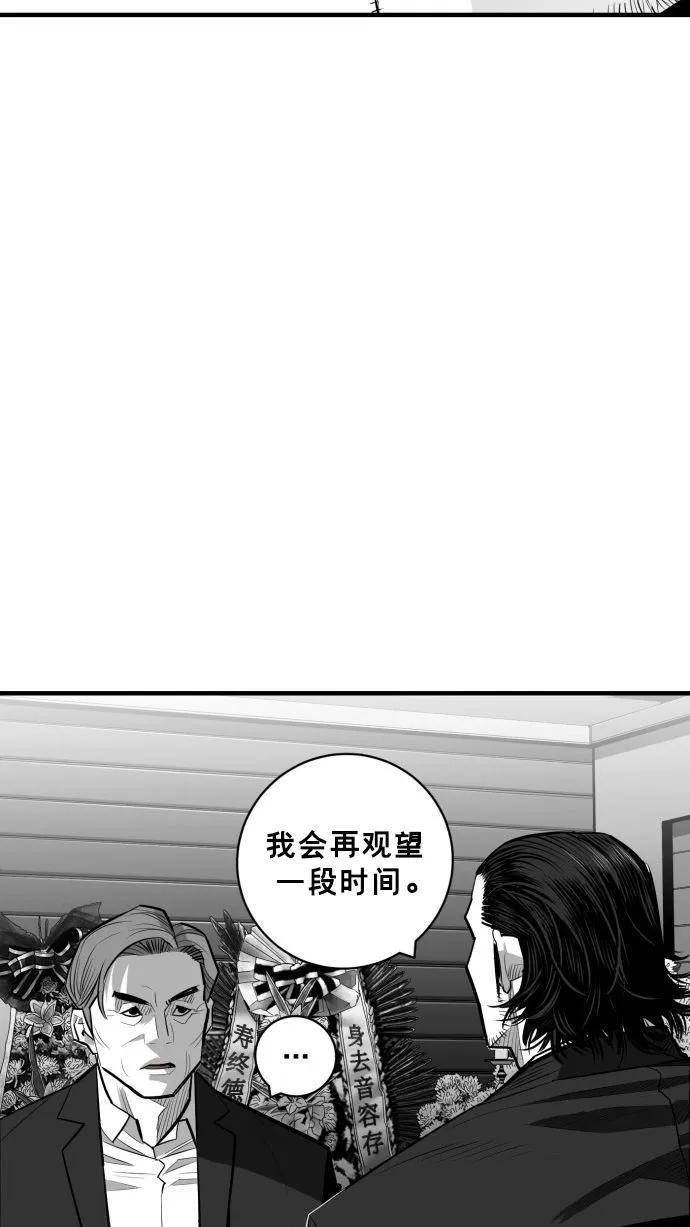 最终话132