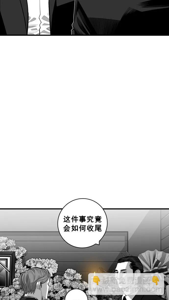 最终话133