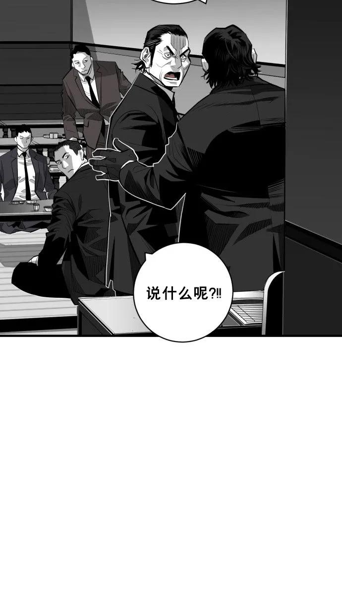 最终话138