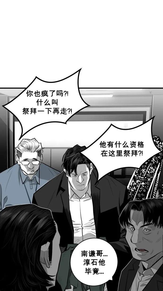 最终话139