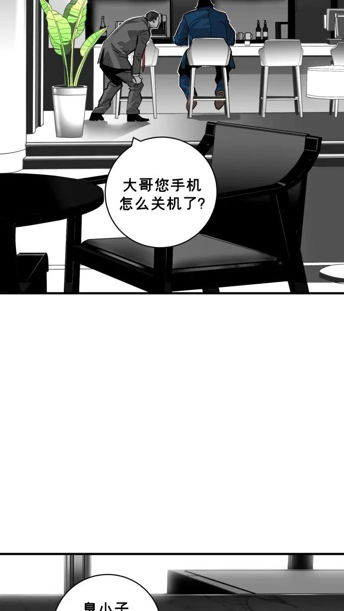 最终话14