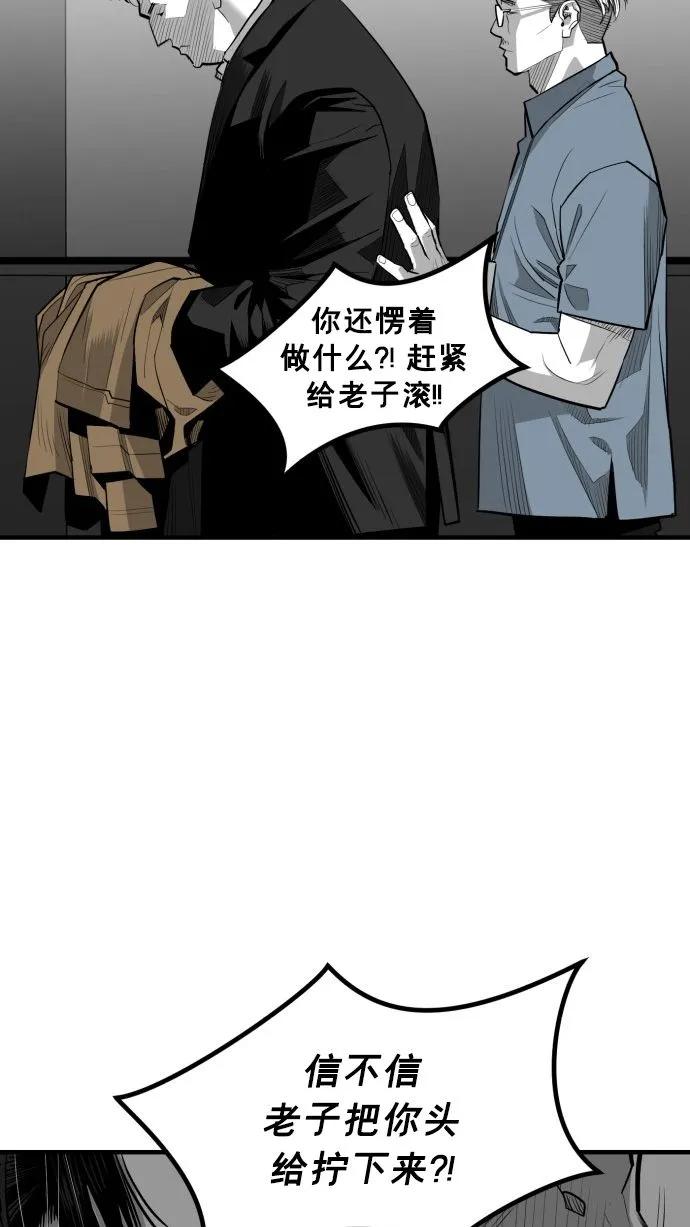 最终话141