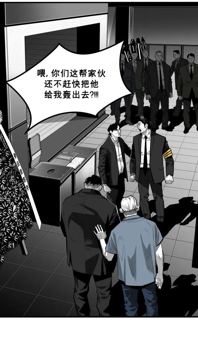 最终话143