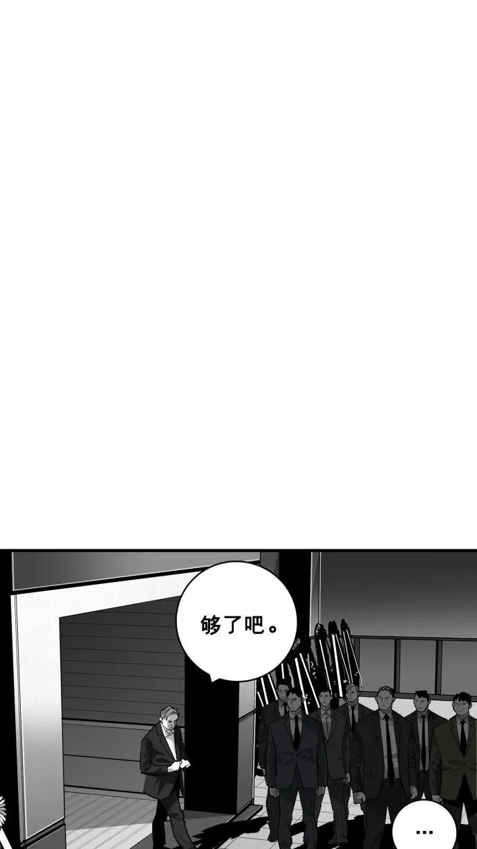 最终话144