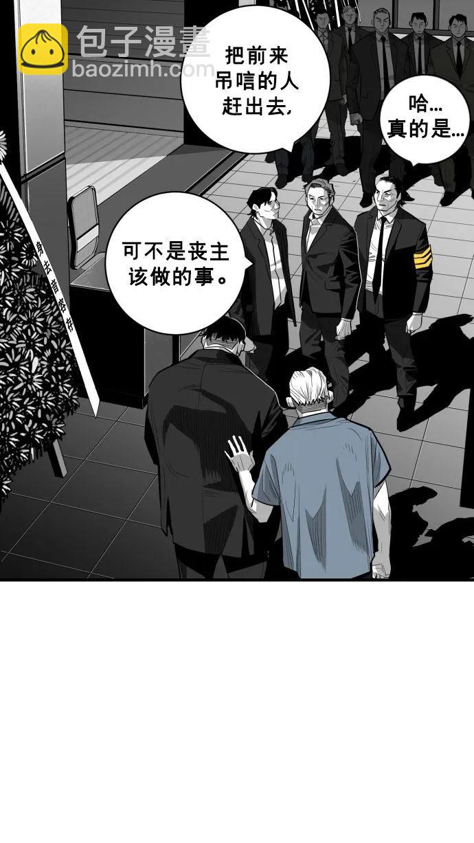 最终话148