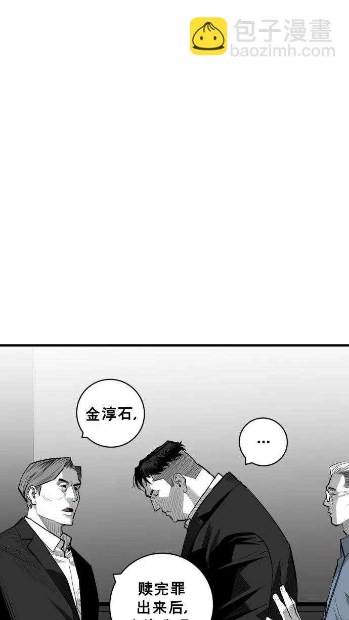 最终话149