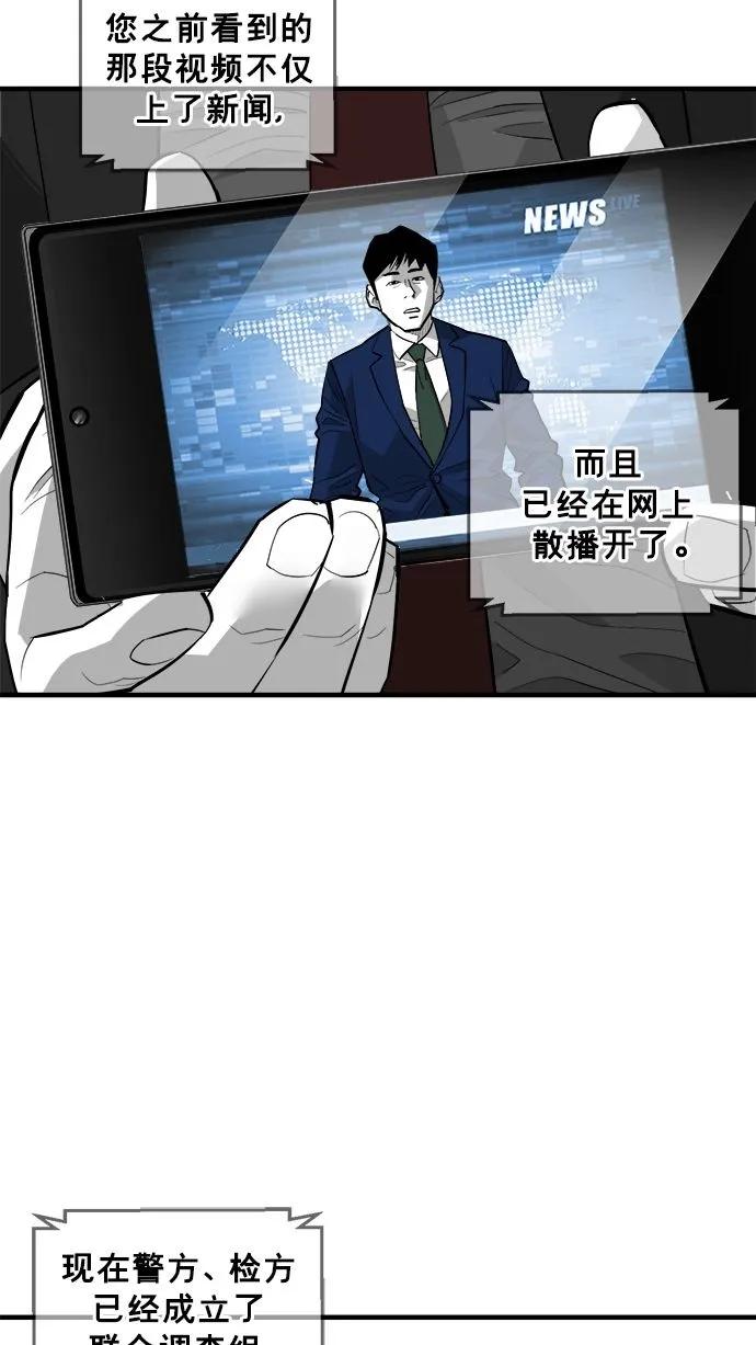 最终话17