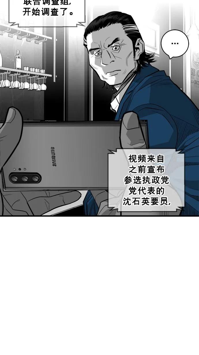 最终话18