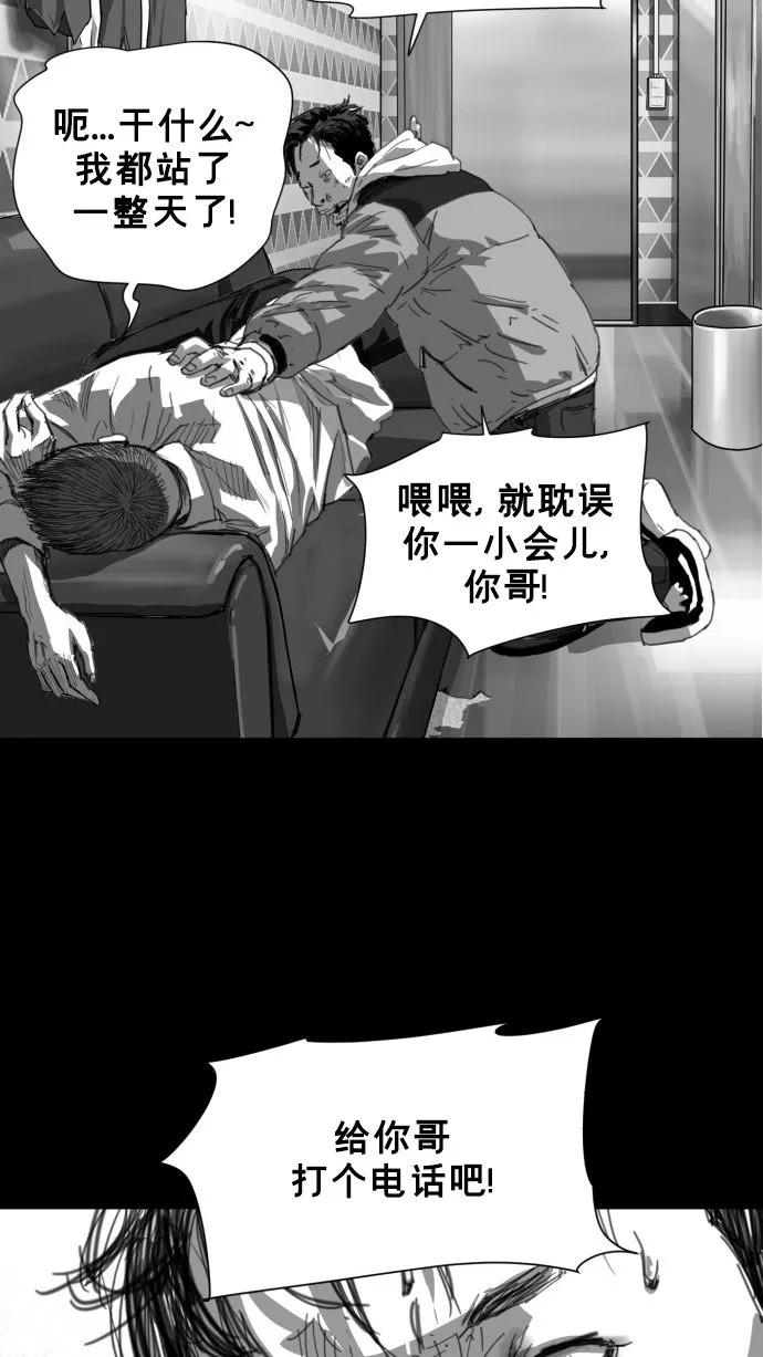最终话183