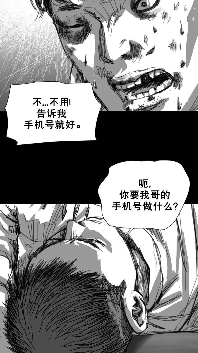 最终话184