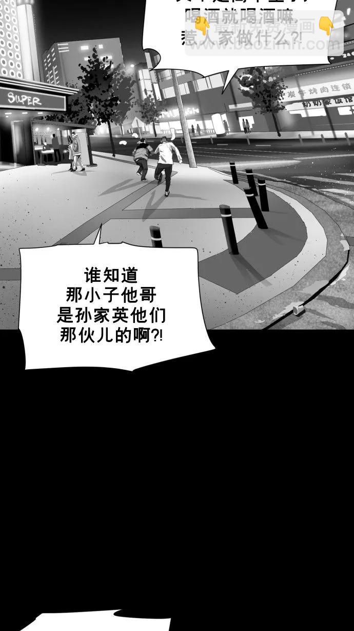 最终话189