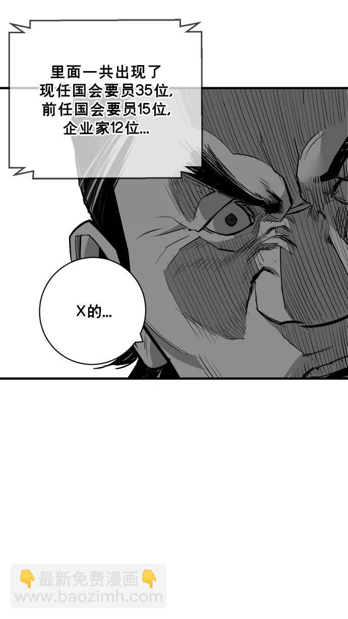 最终话19