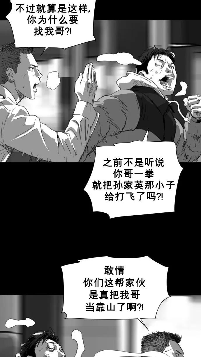 最终话190