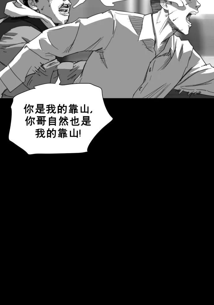 最终话191