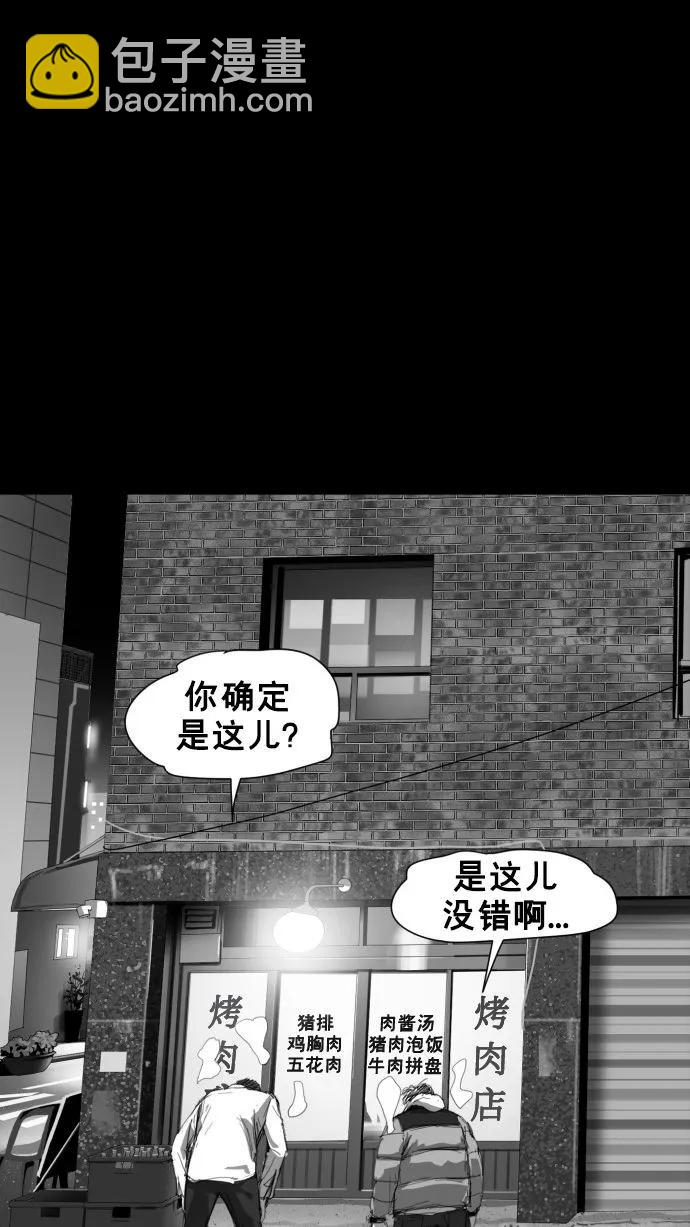 最终话194