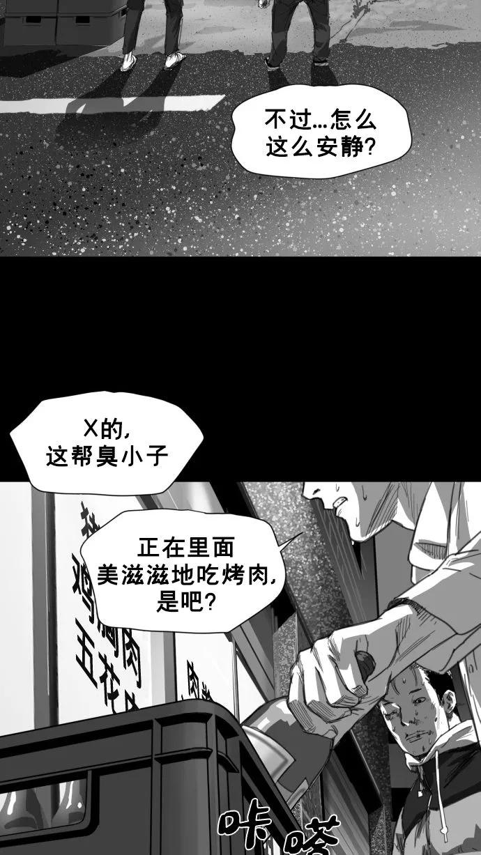 最终话195