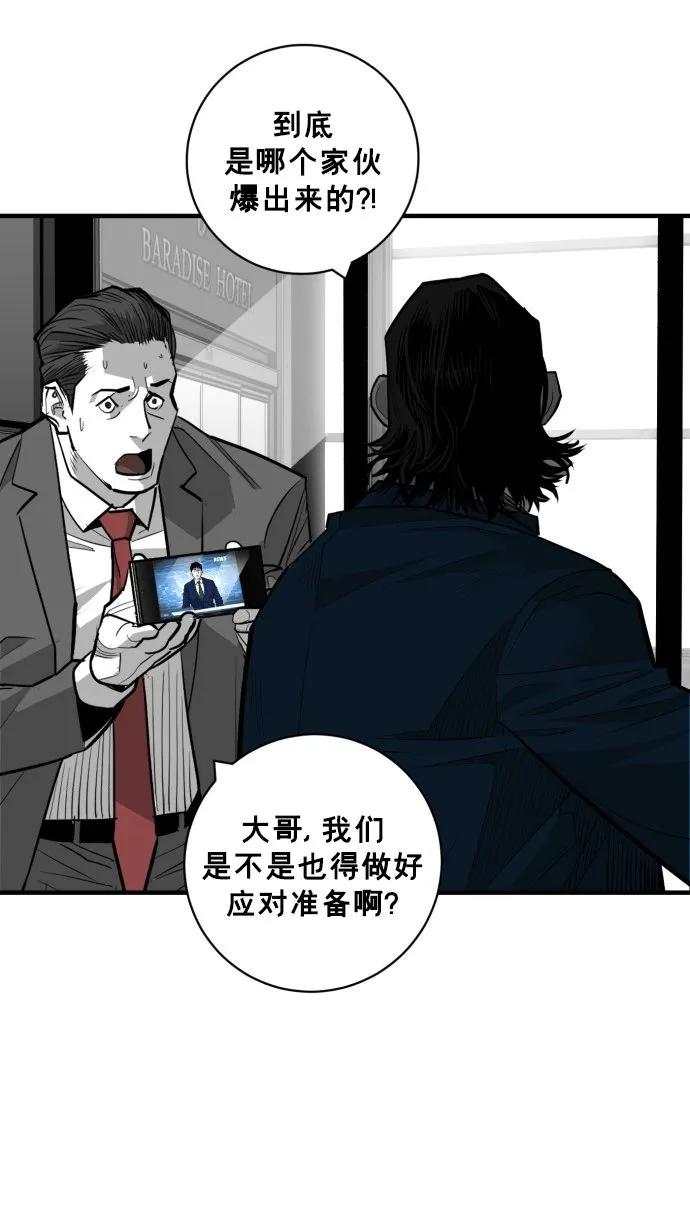 最终话20