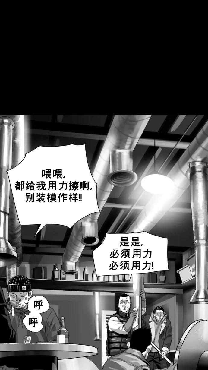 最终话202
