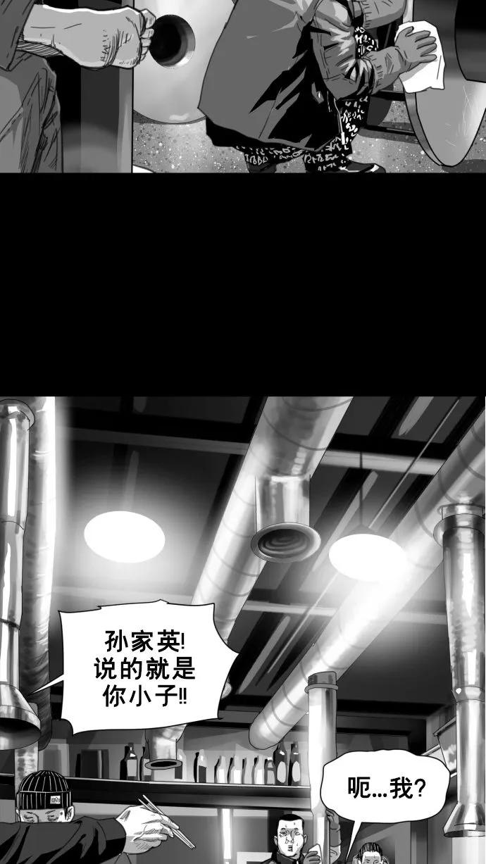 最终话203