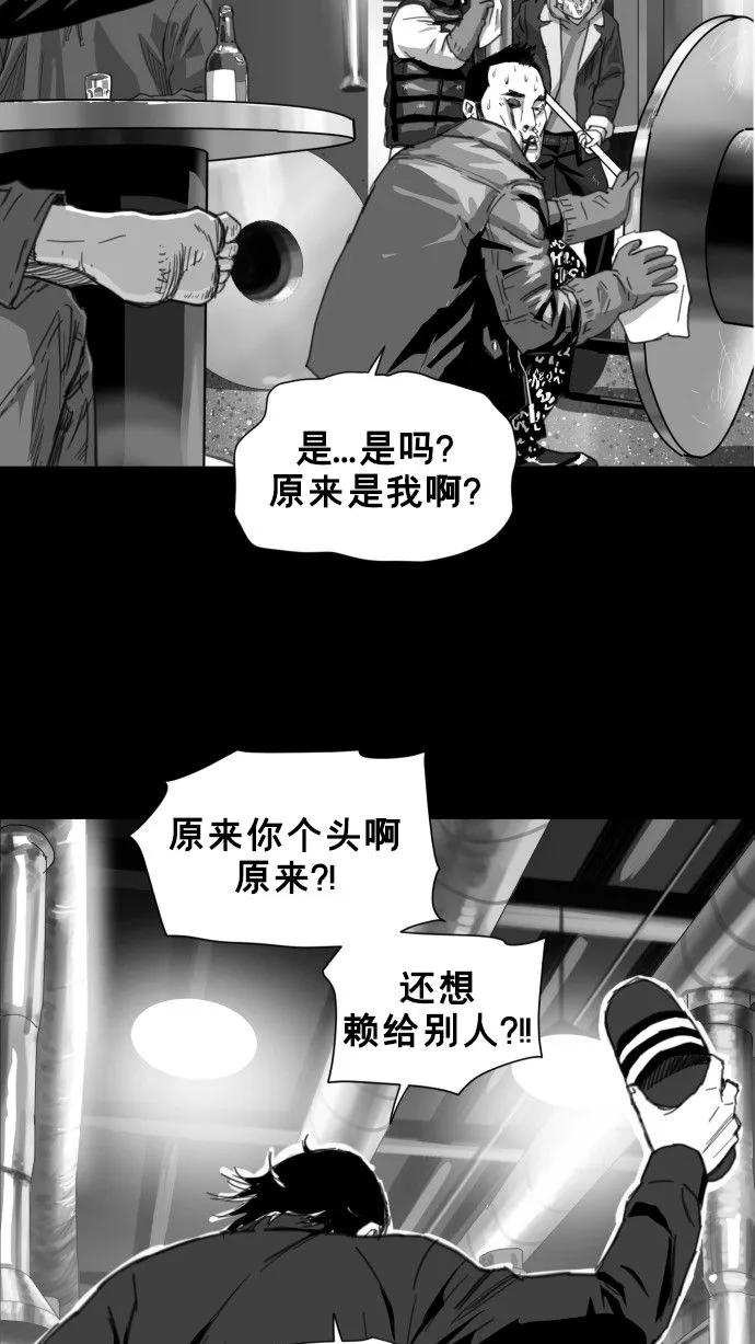 最终话204