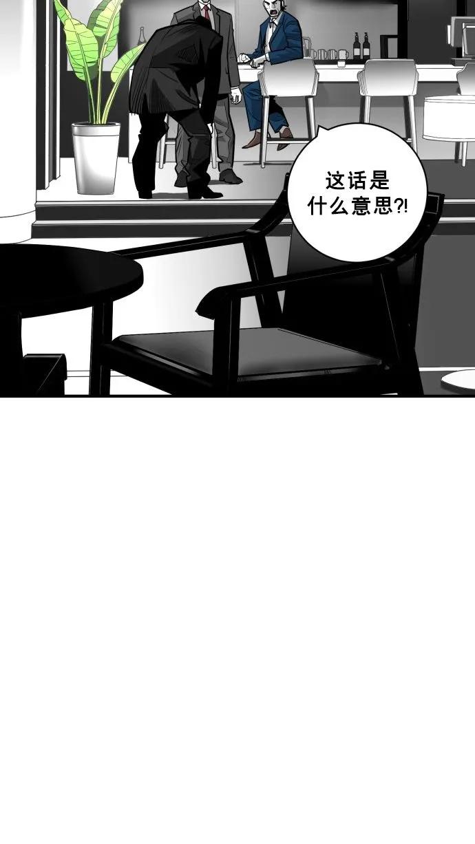 最终话29