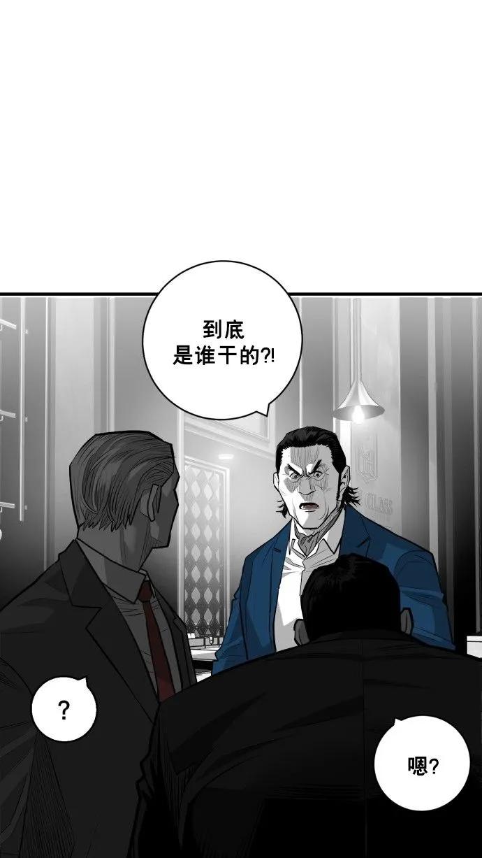 最终话30