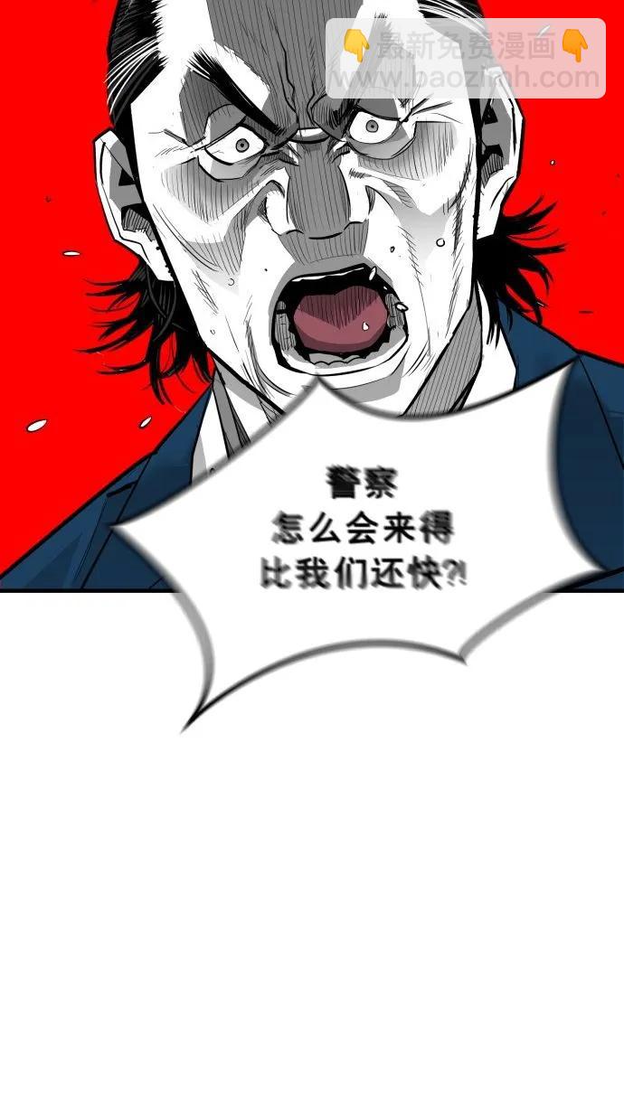 最终话32