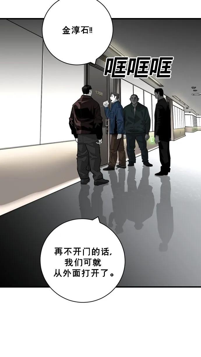 最终话35
