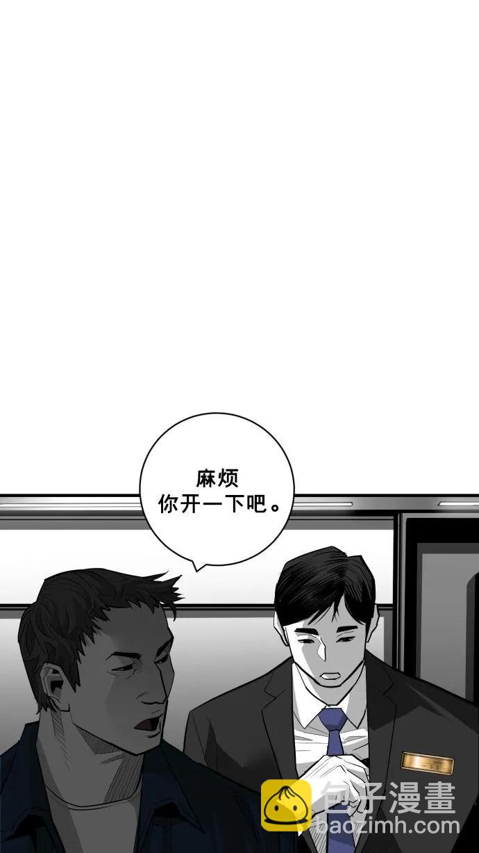 最终话36