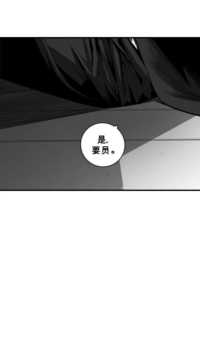 最终话5