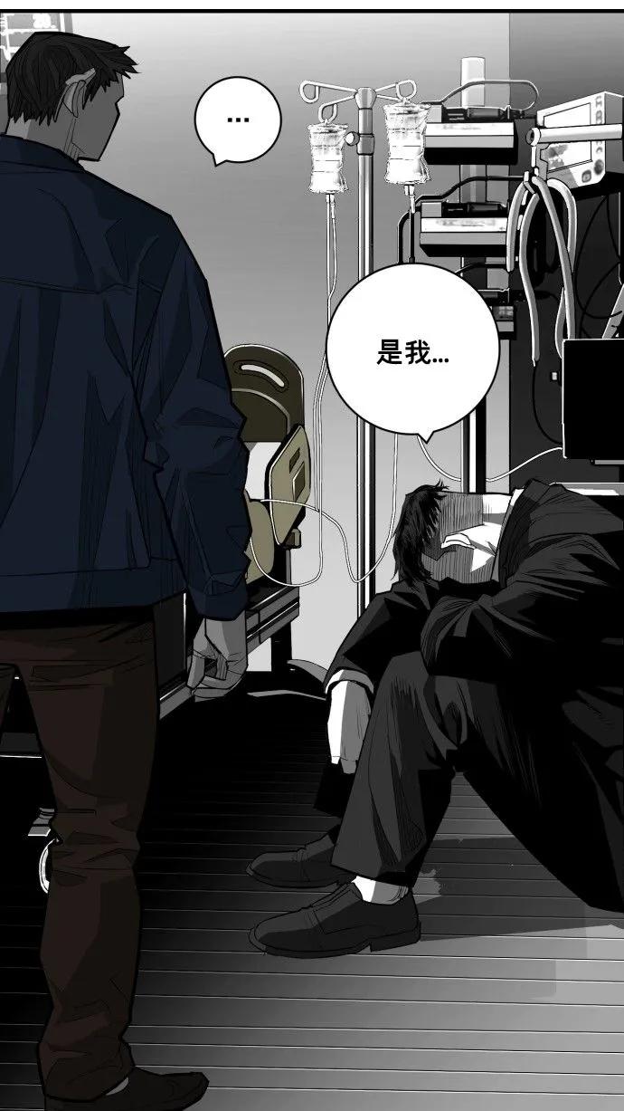 最终话50