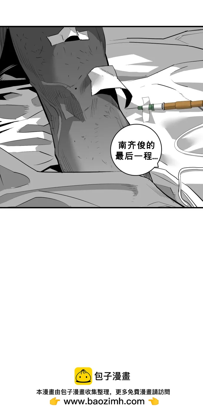 最终话53