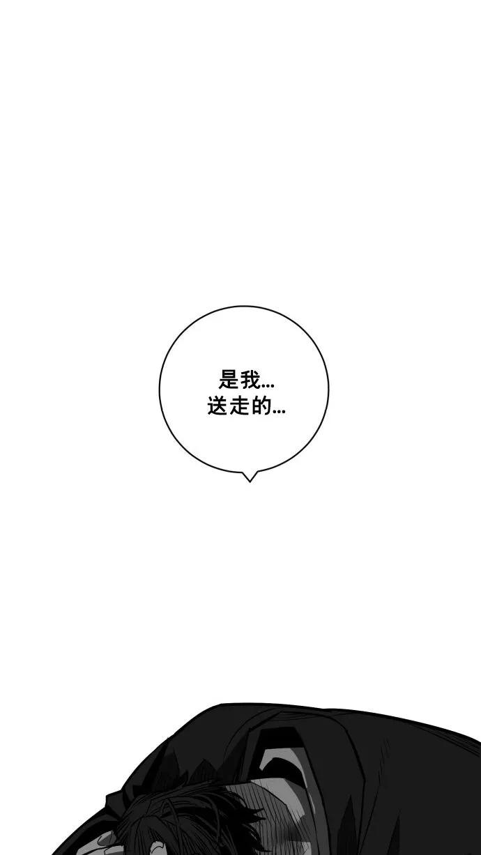 最终话54