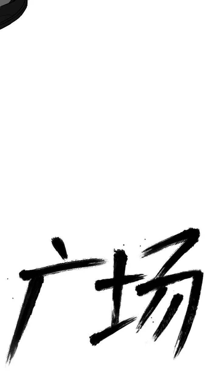 最终话56