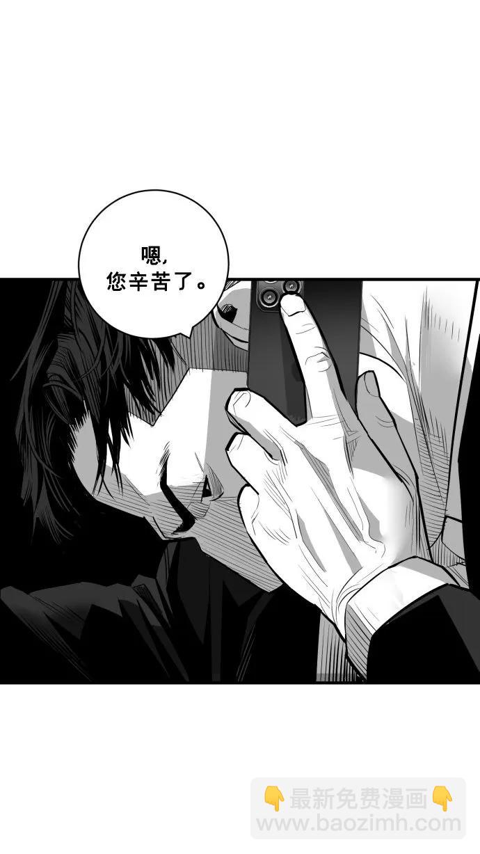 最终话6