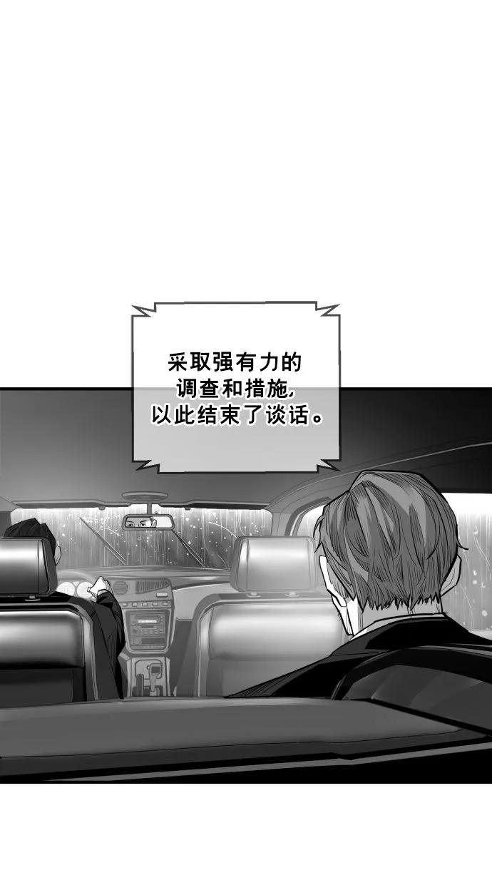 最终话60
