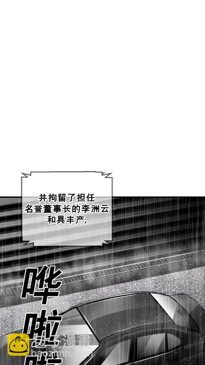 最终话62