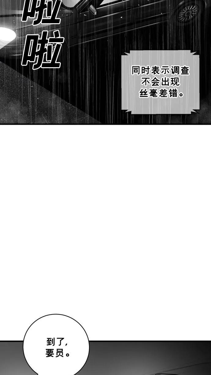 最终话63
