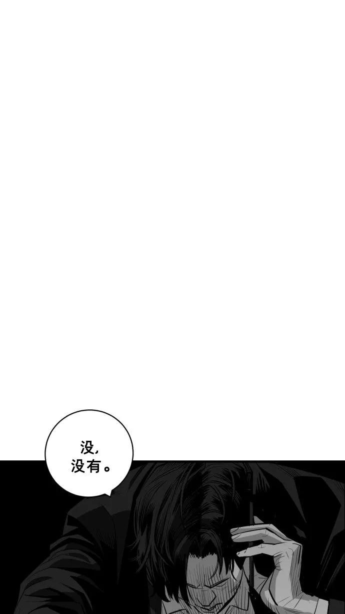 最终话7