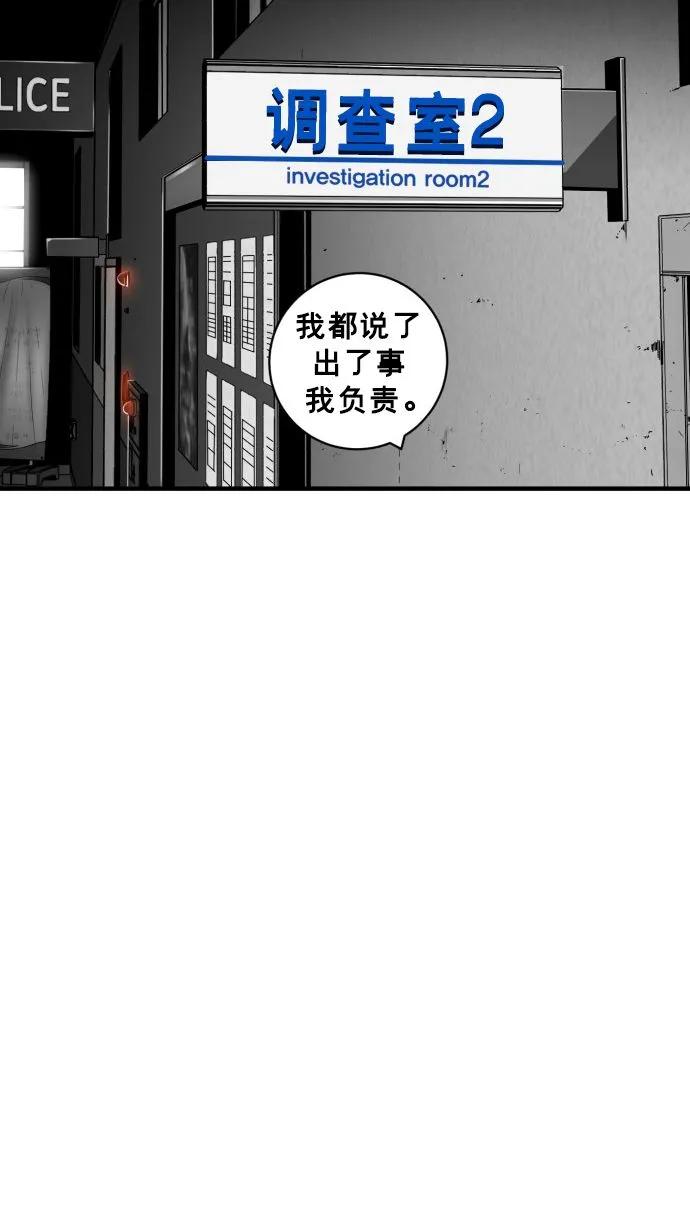最终话76
