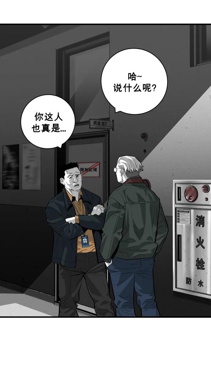 最终话77