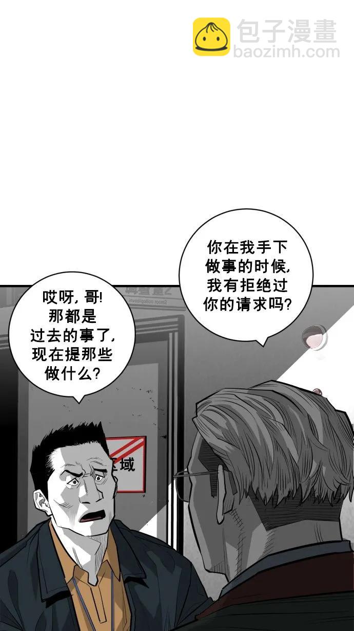 最终话78