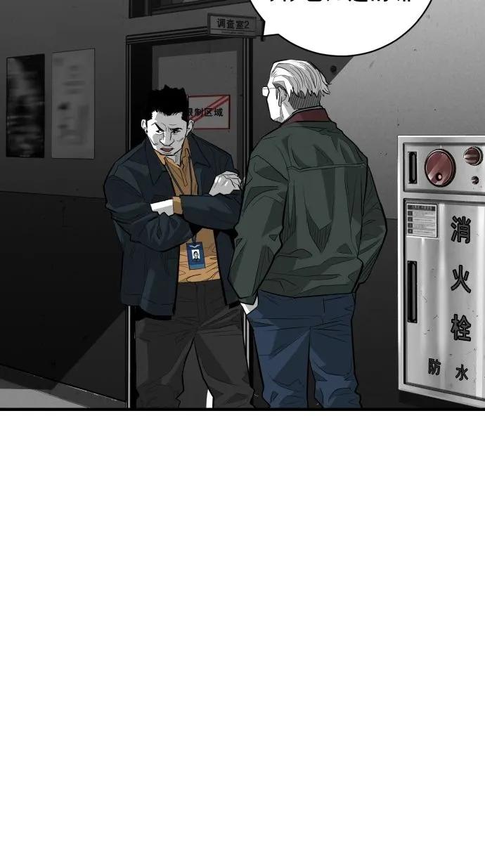 最终话81