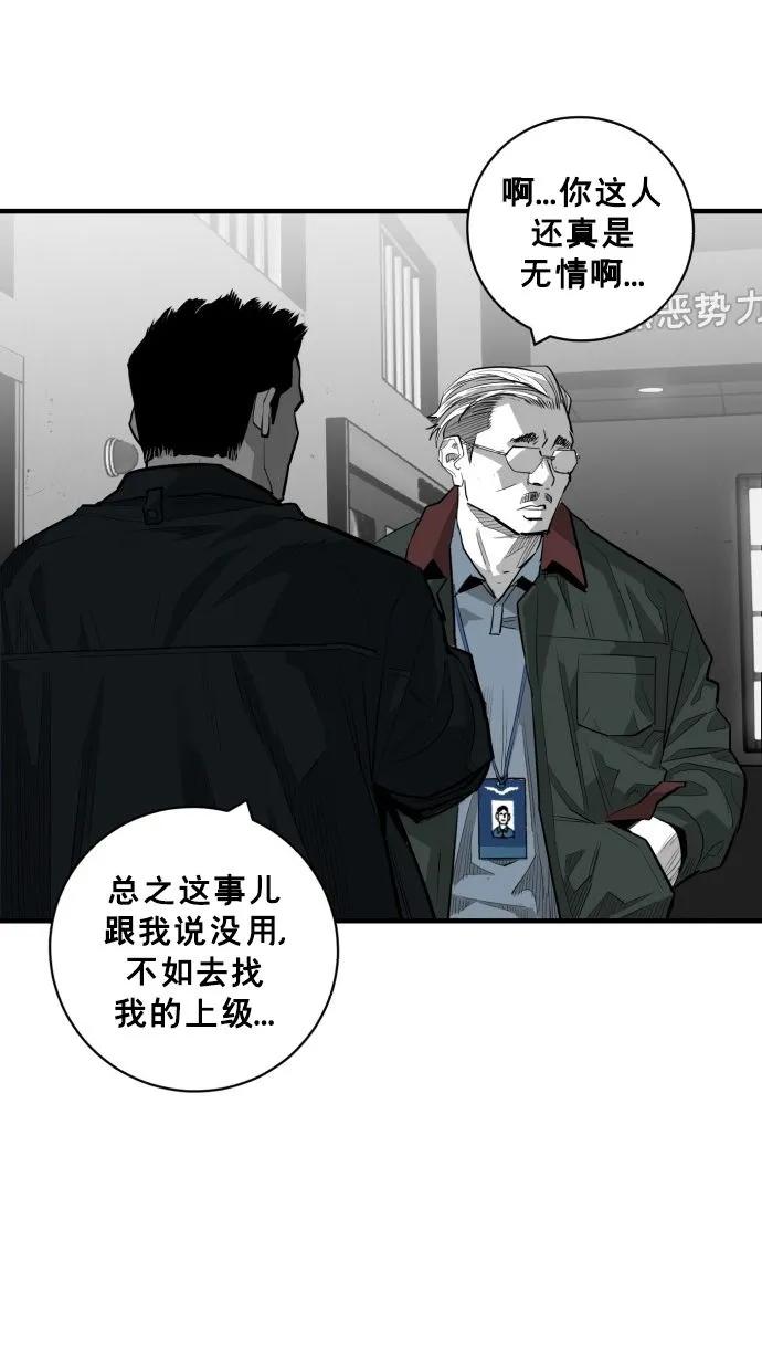 最终话82