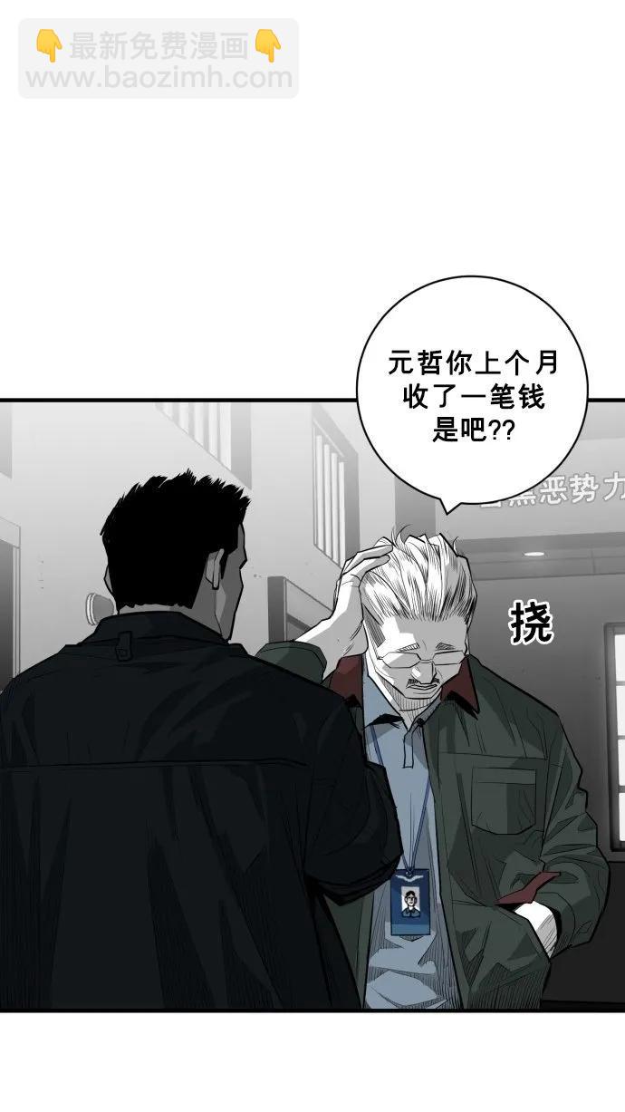最终话83