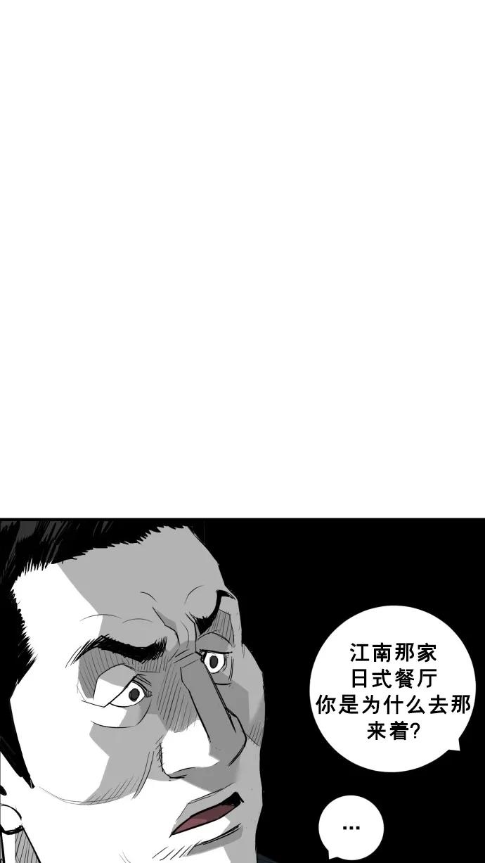 最终话84